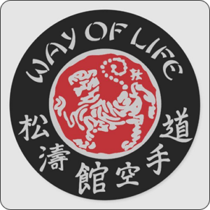 Картинка Way Of Life Shotokan