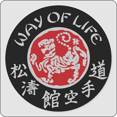 Картинка Way Of Life Shotokan